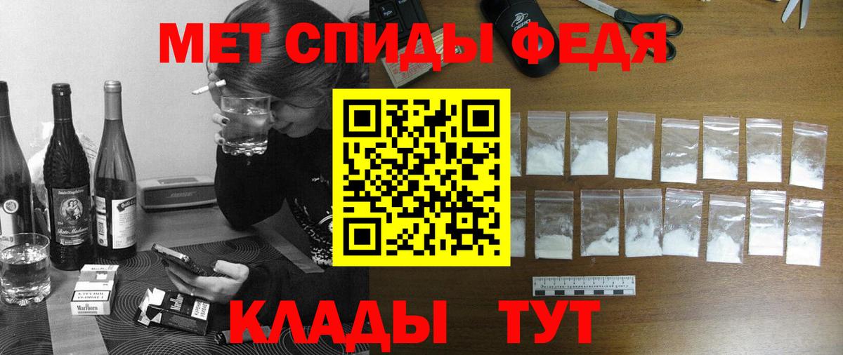 Кимовск  Amphetamine  Вход с VPN  Амфетамин Розовый 