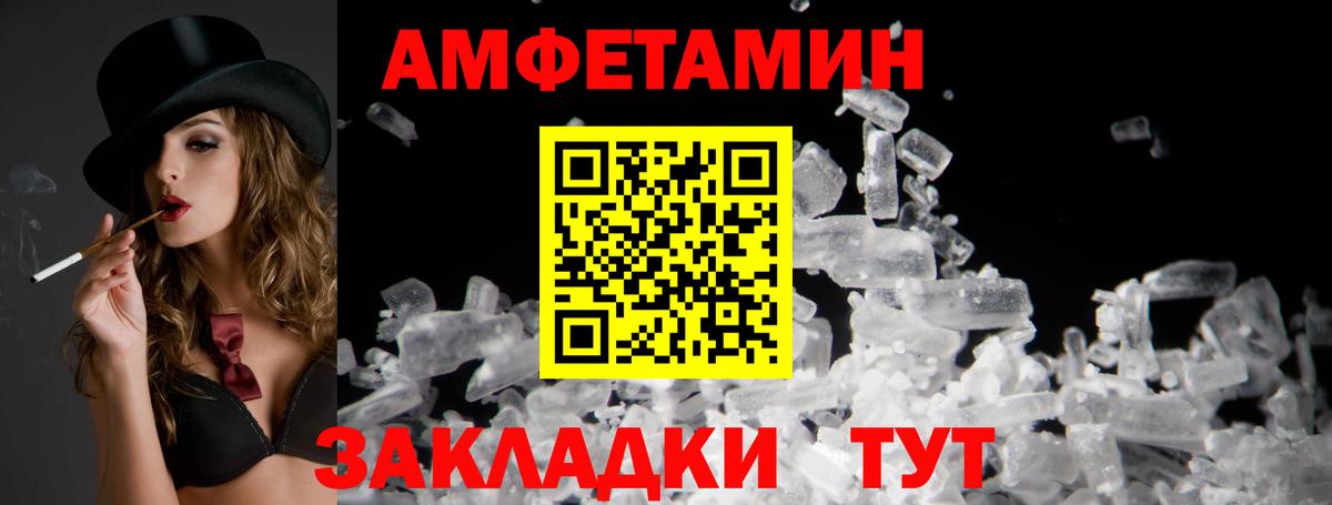 АМФ Premium Кимовск