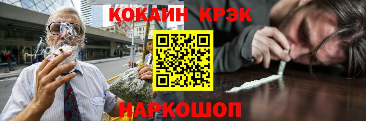 COCAIN Боливия  Cocaine  Кимовск  Кокаин Перу  Вход с VPN 