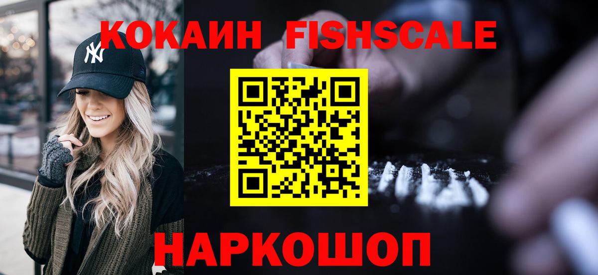 Cocaine Columbia Кимовск