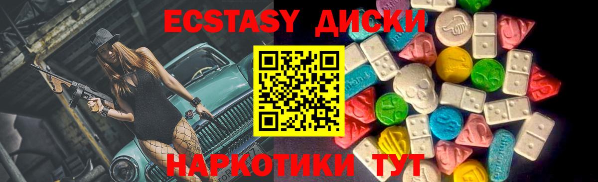 Экстази Дубай Кимовск