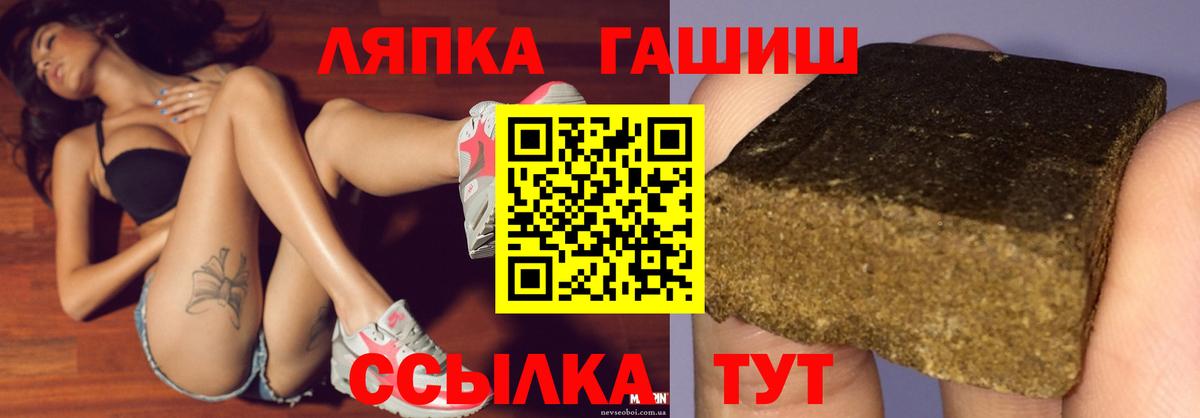 ГАШ VHQ Кимовск