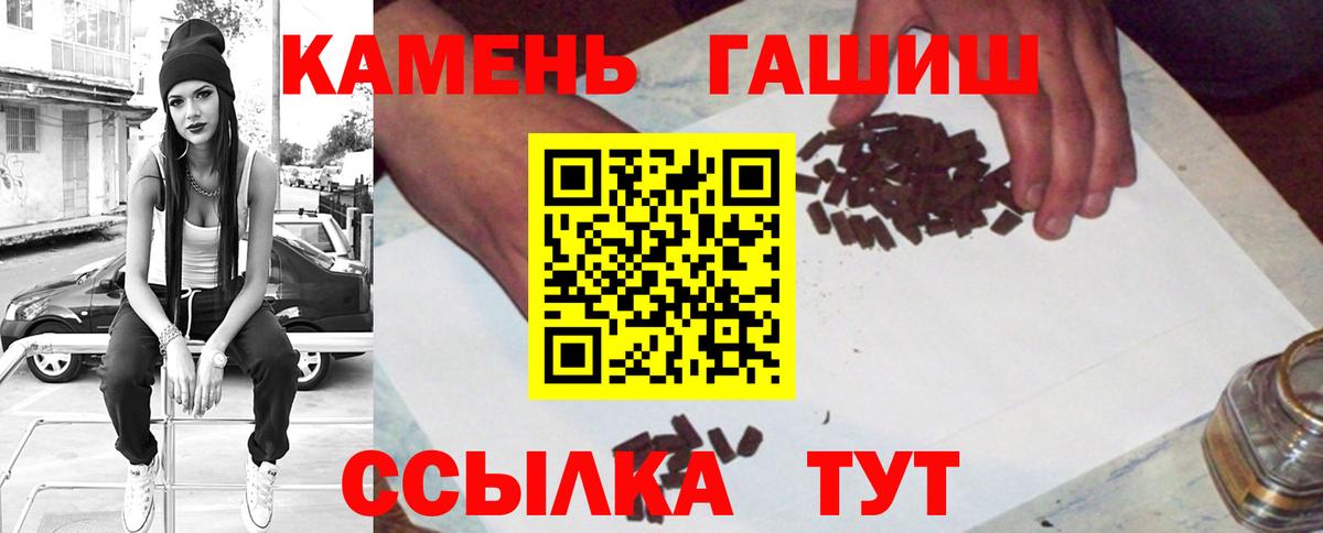 Кимовск  Гашиш хэш  ГАШИШ индика сатива  что такое   Вход с VPN 