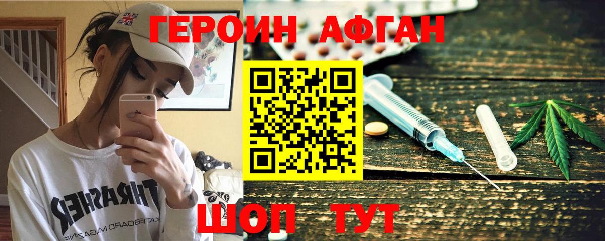 Кимовск  Героин Heroin  Вход с VPN 