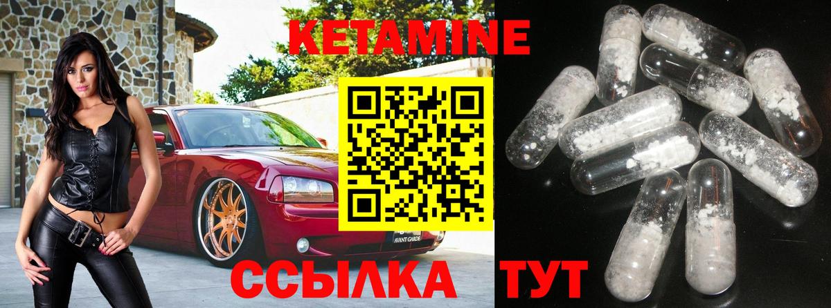 omg ссылка  КЕТАМИН ketamine  Вход с VPN  Кимовск 