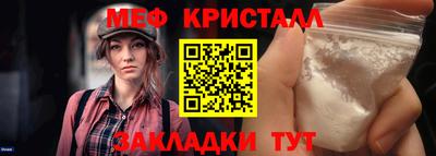 прущие крисы Берёзовский