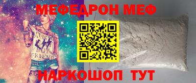 наркотики Бийск