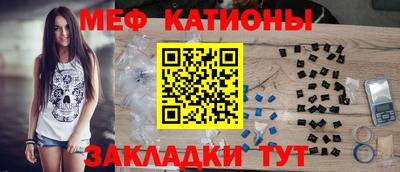 спайс Беслан