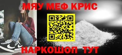 спайс Беслан