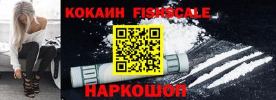 наркотики Бийск