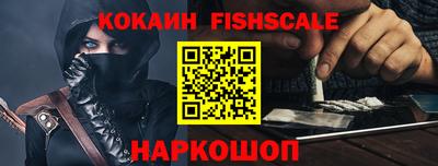 наркотики Бийск