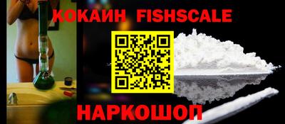 наркотики Бийск