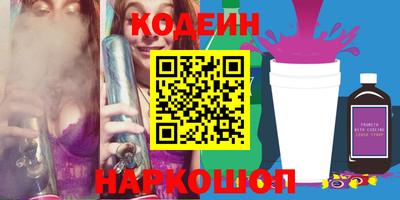 наркотики Бийск