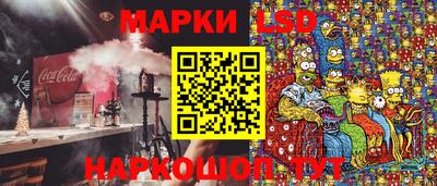 спайс Беслан