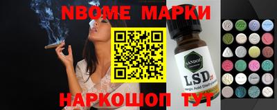 наркотики Бийск