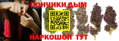 спайс Беслан