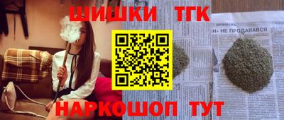 наркотики Бийск