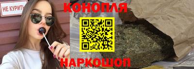 спайс Беслан