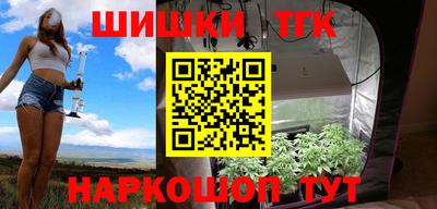спайс Беслан