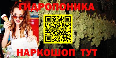 спайс Беслан