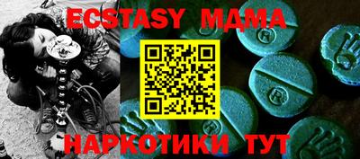 спайс Беслан