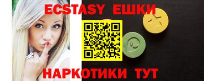 спайс Беслан