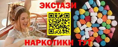 наркотики Бийск