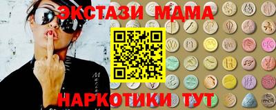 наркотики Бийск
