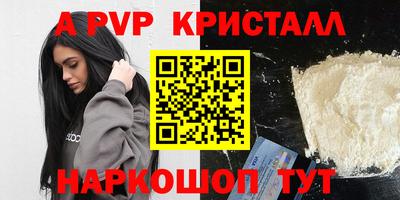прущие крисы Берёзовский