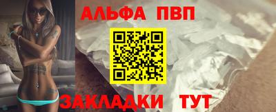 наркотики Бийск