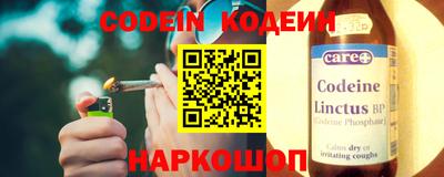 наркотики Бийск