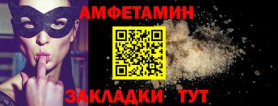 спайс Беслан