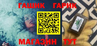 наркотики Бийск