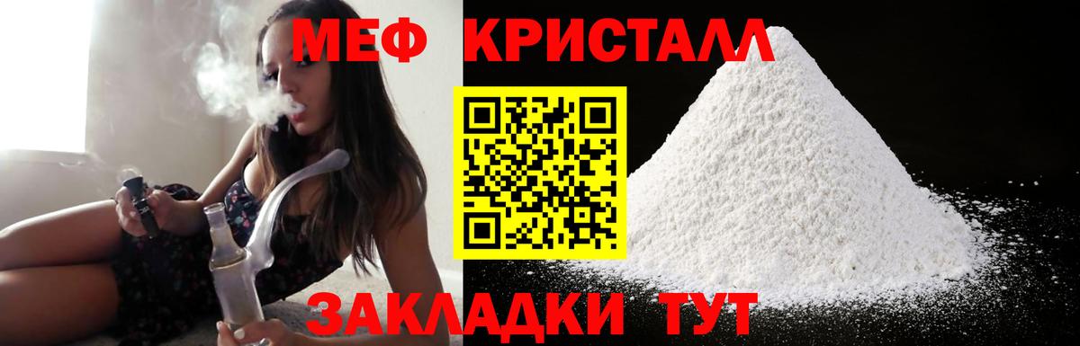 МЕФ мука Кимовск