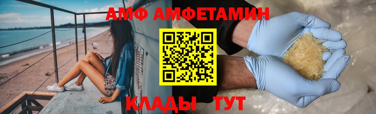 Метамфетамин Декстрометамфетамин 99.9% Кимовск